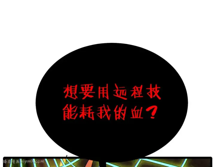 《我靠无敌被动打出成吨伤害！》第118话 渎神者！图64