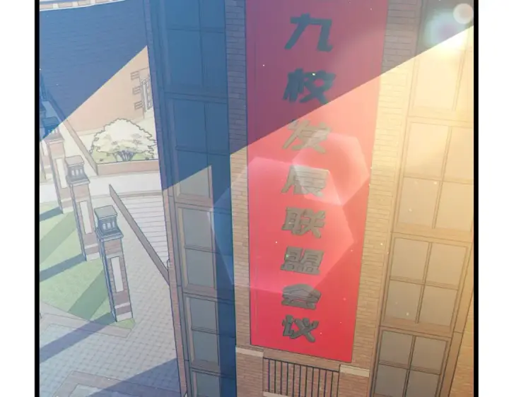 《我靠无敌被动打出成吨伤害！》第121话 以一敌三图131