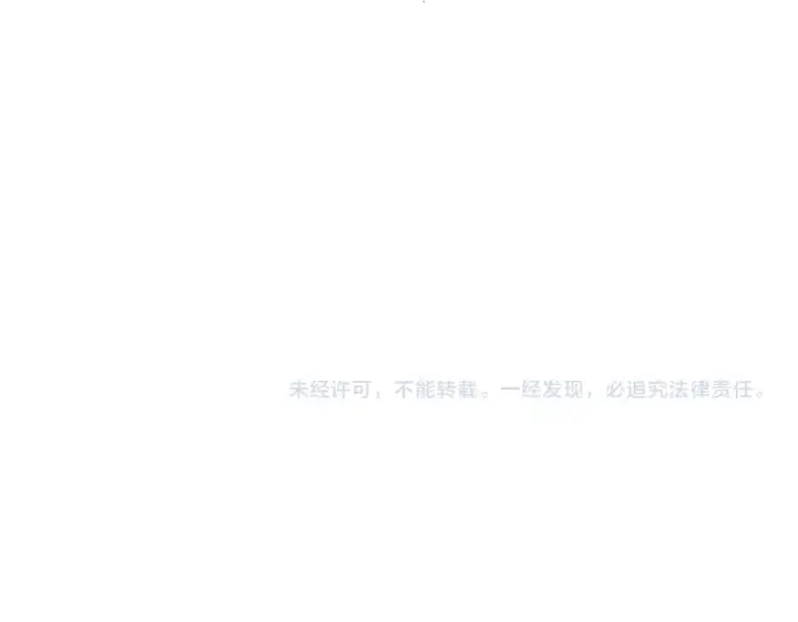 《我靠无敌被动打出成吨伤害！》第121话 以一敌三图173