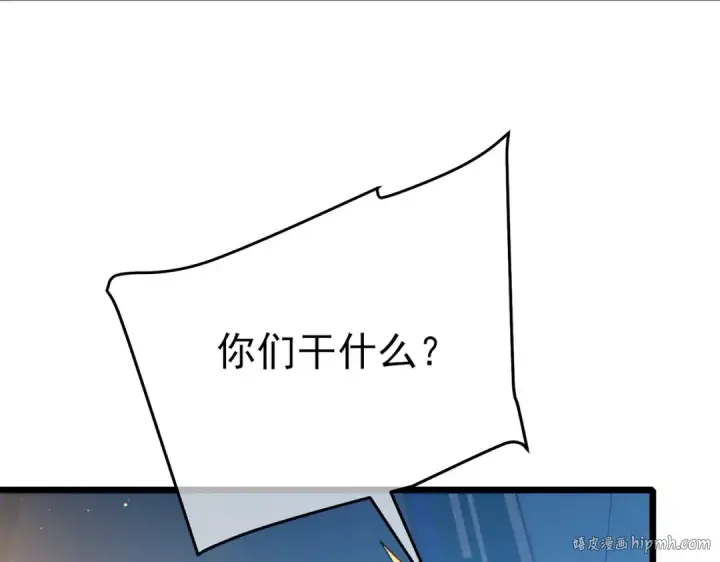 《我靠无敌被动打出成吨伤害！》第121话 以一敌三图32
