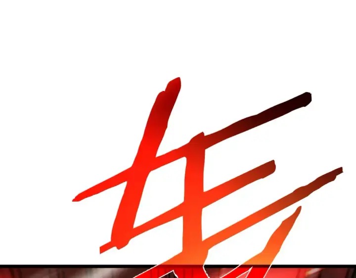 《我靠无敌被动打出成吨伤害！》第121话 以一敌三图55