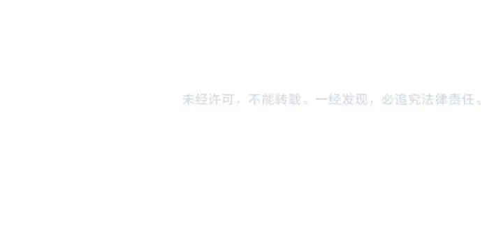 《我靠无敌被动打出成吨伤害！》第122话 到达炎龙之魂图156