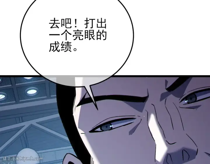《我靠无敌被动打出成吨伤害！》第123话 顺利通过测试图16