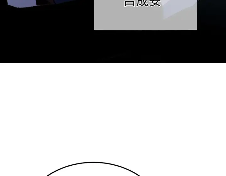 《我靠无敌被动打出成吨伤害！》第123话 顺利通过测试图174