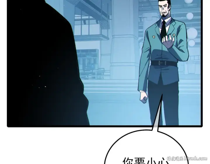 《我靠无敌被动打出成吨伤害！》第123话 顺利通过测试图176