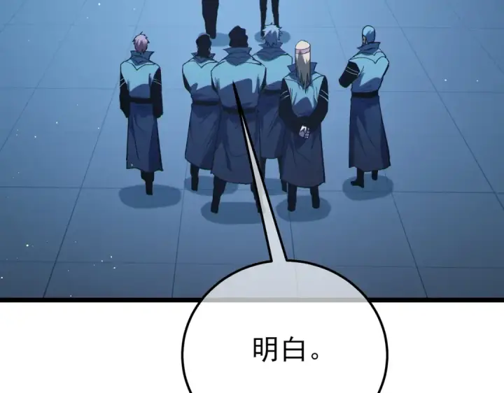 《我靠无敌被动打出成吨伤害！》第123话 顺利通过测试图9