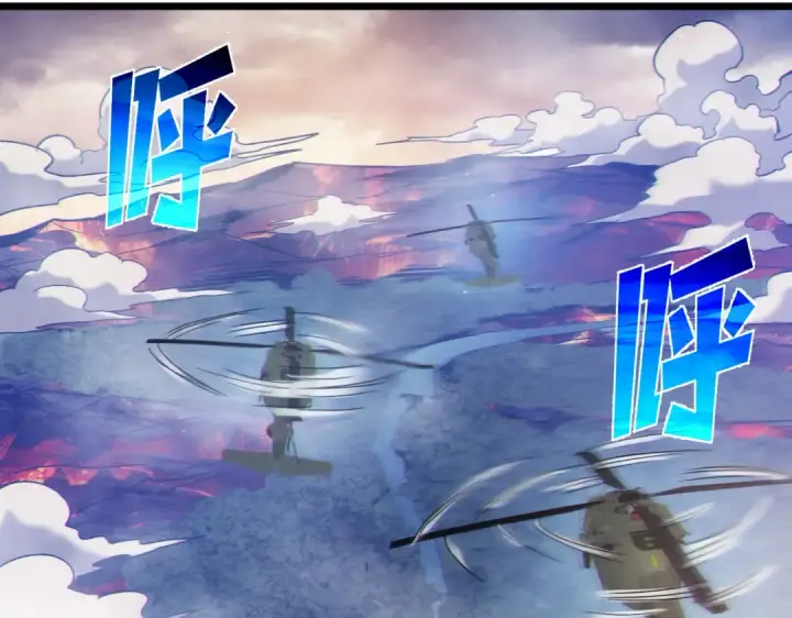 《我靠无敌被动打出成吨伤害！》第125话 获得青龙纹图133
