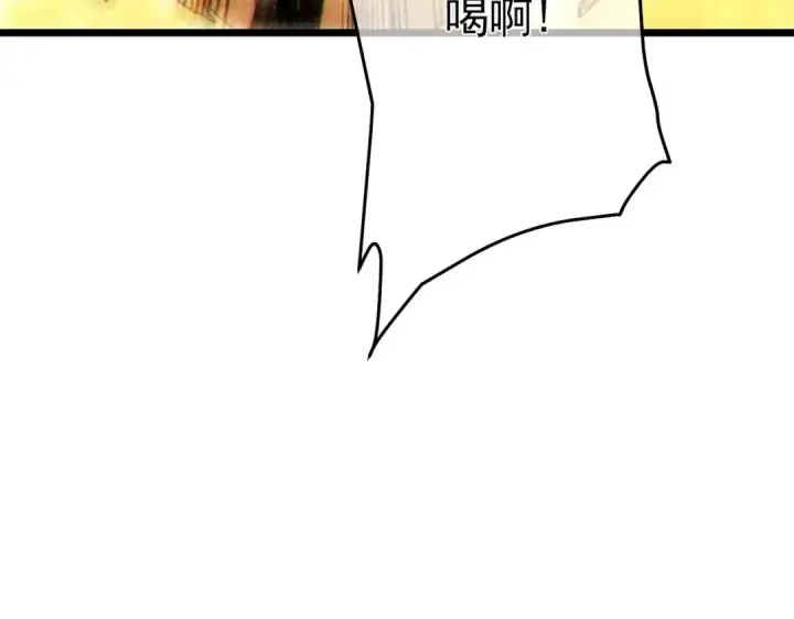 《我靠无敌被动打出成吨伤害！》第125话 获得青龙纹图15