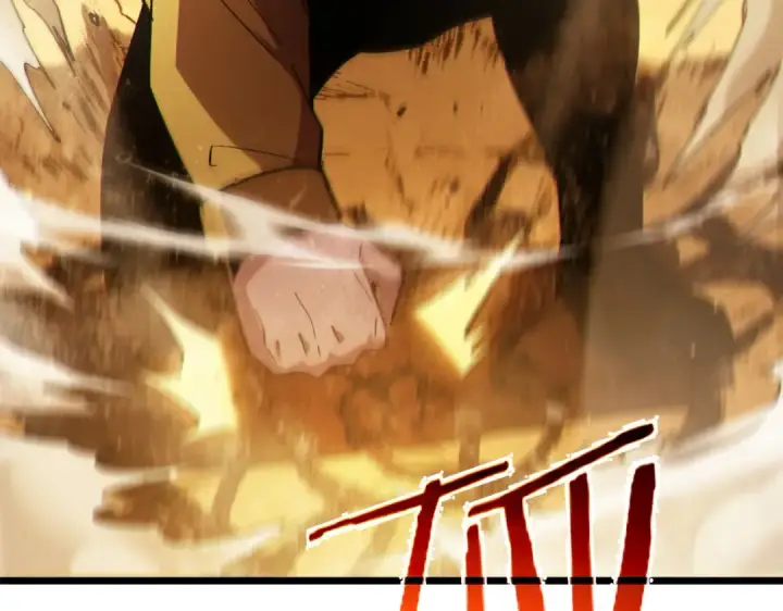 《我靠无敌被动打出成吨伤害！》第125话 获得青龙纹图174