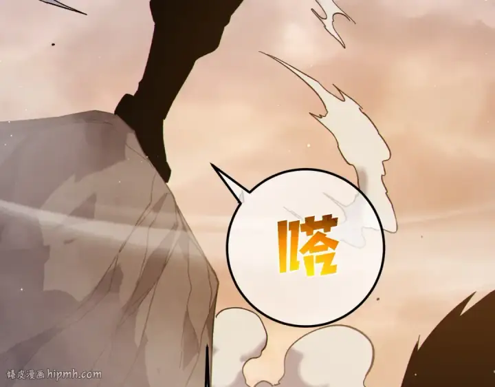《我靠无敌被动打出成吨伤害！》第125话 获得青龙纹图184
