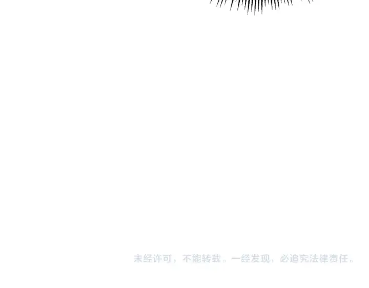 《我靠无敌被动打出成吨伤害！》第125话 获得青龙纹图190