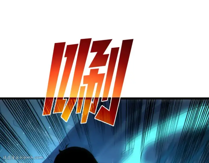 《我靠无敌被动打出成吨伤害！》第125话 获得青龙纹图48