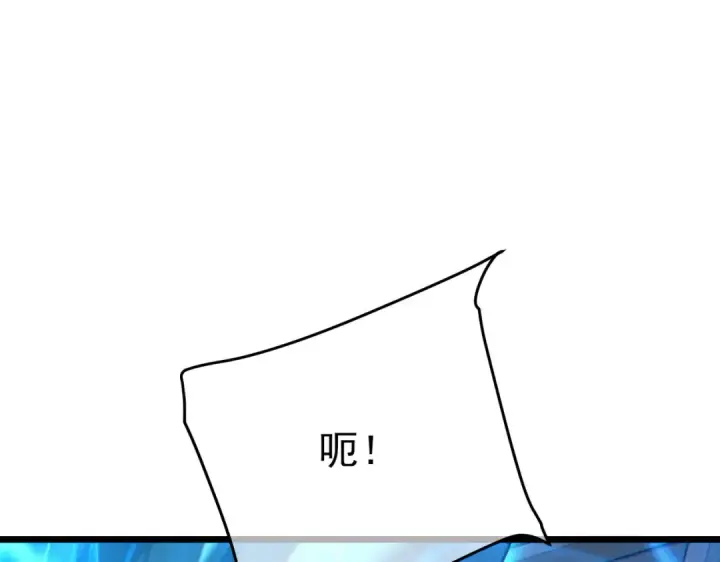 《我靠无敌被动打出成吨伤害！》第125话 获得青龙纹图5