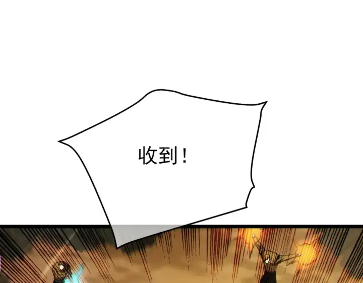 《我靠无敌被动打出成吨伤害！》第126话 R国——索恩司图115
