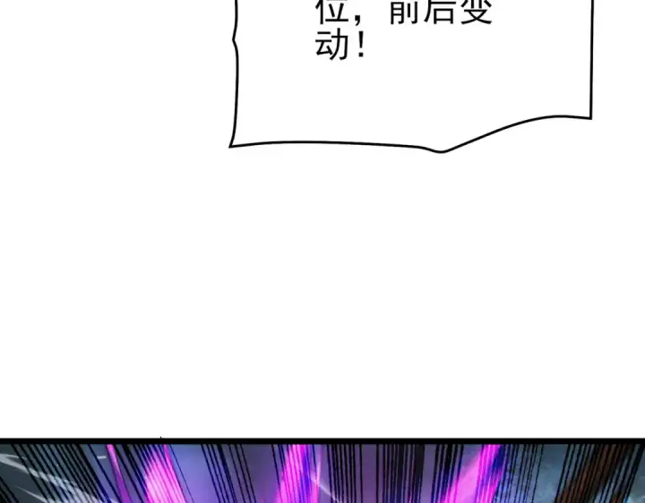 《我靠无敌被动打出成吨伤害！》第126话 R国——索恩司图118