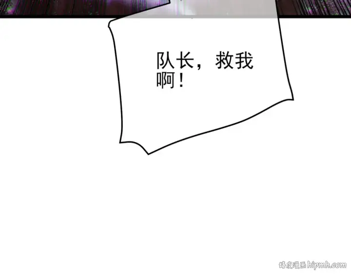 《我靠无敌被动打出成吨伤害！》第126话 R国——索恩司图152
