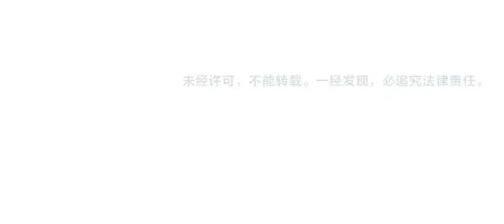 《我靠无敌被动打出成吨伤害！》第126话 R国——索恩司图169
