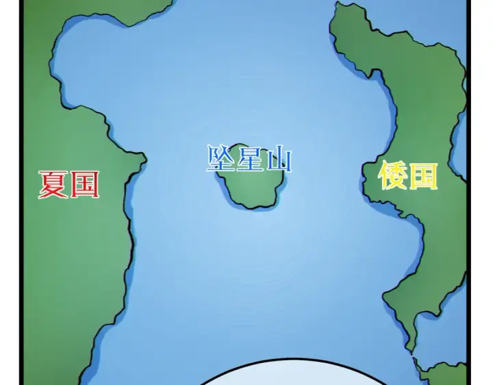 《我靠无敌被动打出成吨伤害！》第126话 R国——索恩司图43