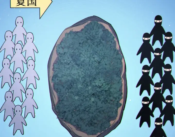 《我靠无敌被动打出成吨伤害！》第126话 R国——索恩司图55