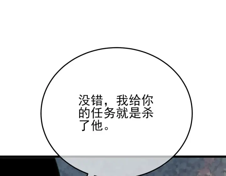 《我靠无敌被动打出成吨伤害！》第126话 R国——索恩司图74