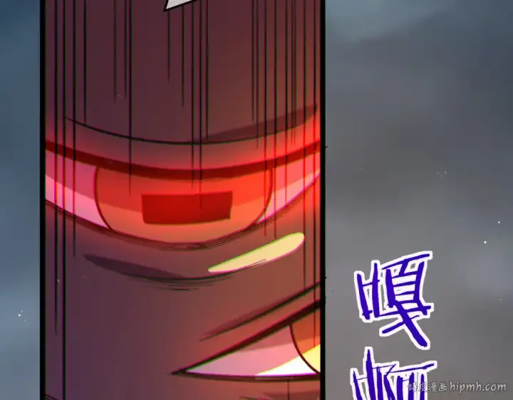 《我靠无敌被动打出成吨伤害！》第127话 大妖王——乌格纳尔斯图112
