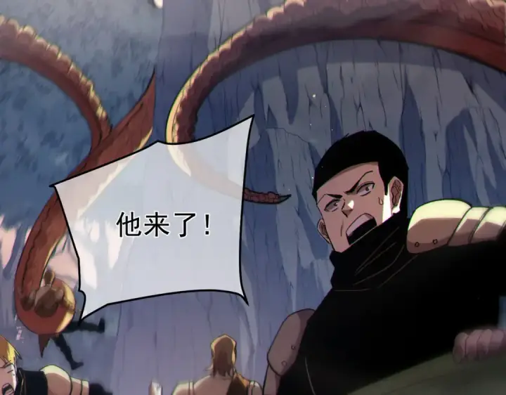 《我靠无敌被动打出成吨伤害！》第127话 大妖王——乌格纳尔斯图116