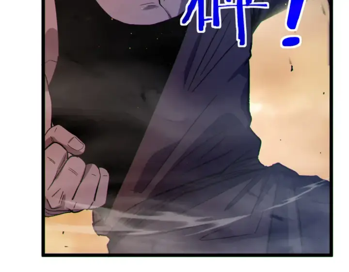 《我靠无敌被动打出成吨伤害！》第127话 大妖王——乌格纳尔斯图131