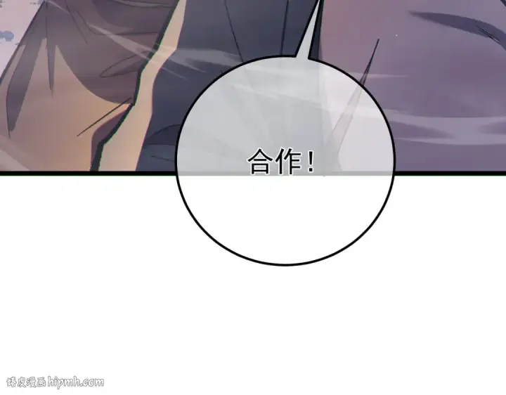 《我靠无敌被动打出成吨伤害！》第127话 大妖王——乌格纳尔斯图144