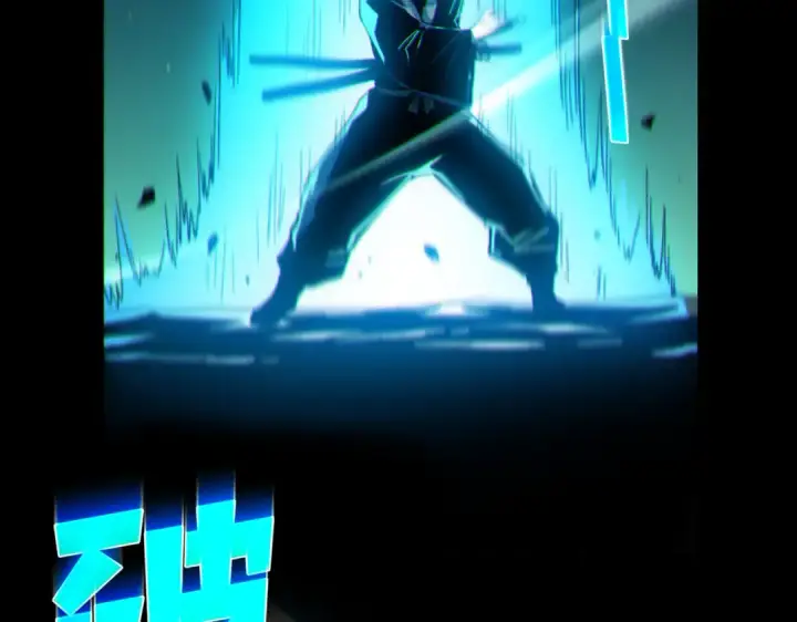 《我靠无敌被动打出成吨伤害！》第127话 大妖王——乌格纳尔斯图163