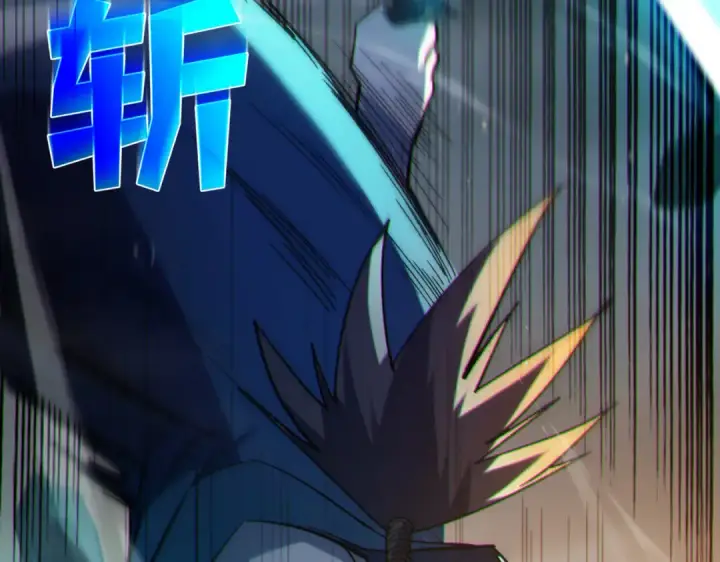 《我靠无敌被动打出成吨伤害！》第127话 大妖王——乌格纳尔斯图165
