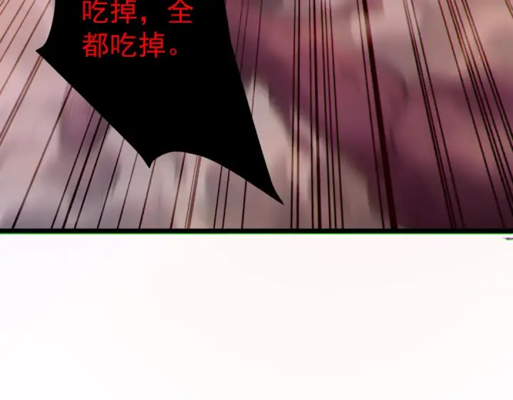 《我靠无敌被动打出成吨伤害！》第127话 大妖王——乌格纳尔斯图183
