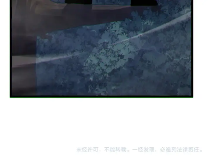《我靠无敌被动打出成吨伤害！》第127话 大妖王——乌格纳尔斯图191