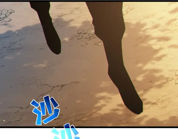 《我靠无敌被动打出成吨伤害！》第127话 大妖王——乌格纳尔斯图33