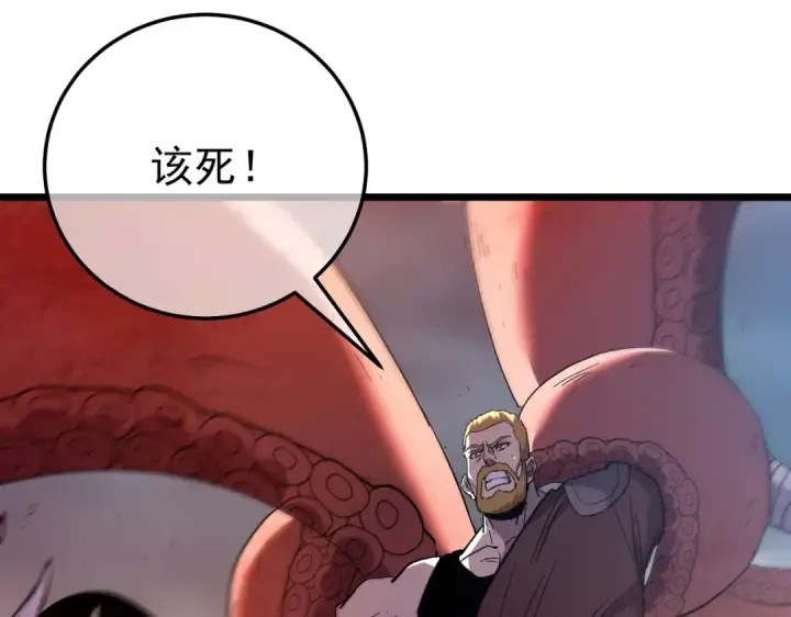 《我靠无敌被动打出成吨伤害！》第128话  击杀大妖王图15