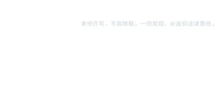 《我靠无敌被动打出成吨伤害！》第128话  击杀大妖王图176