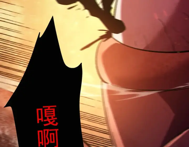《我靠无敌被动打出成吨伤害！》第128话  击杀大妖王图30