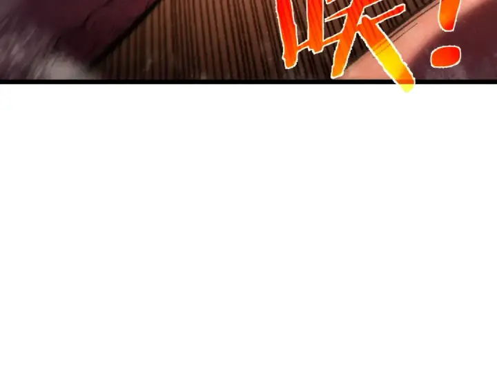 《我靠无敌被动打出成吨伤害！》第128话  击杀大妖王图43