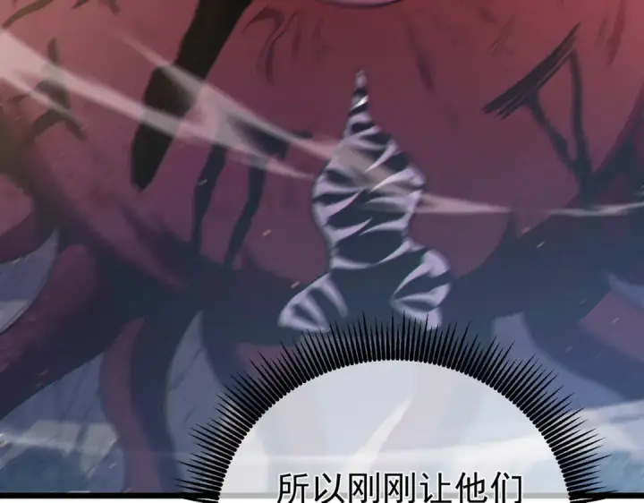 《我靠无敌被动打出成吨伤害！》第128话  击杀大妖王图47
