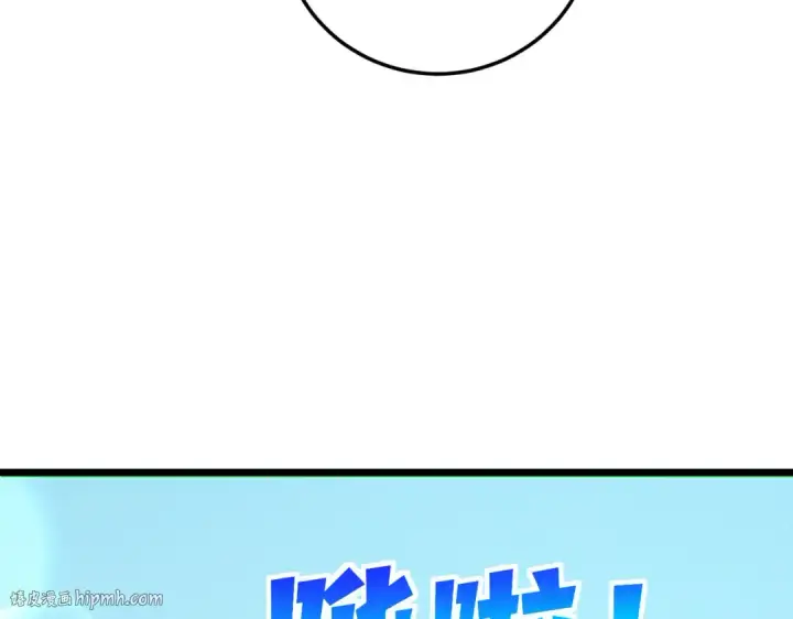 《我靠无敌被动打出成吨伤害！》第129话 100级大妖王出现图104