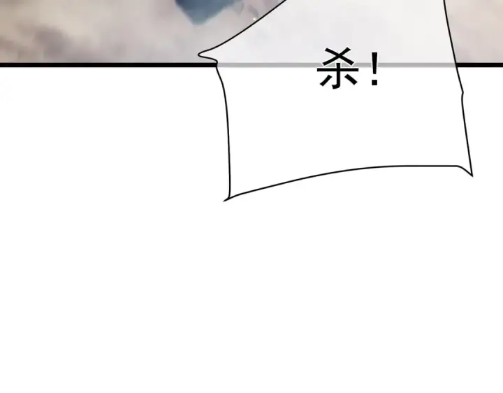 《我靠无敌被动打出成吨伤害！》第129话 100级大妖王出现图114