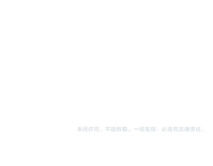 《我靠无敌被动打出成吨伤害！》第129话 100级大妖王出现图169
