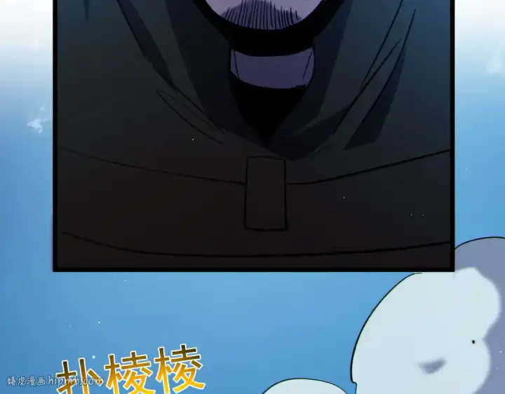 《我靠无敌被动打出成吨伤害！》第129话 100级大妖王出现图32