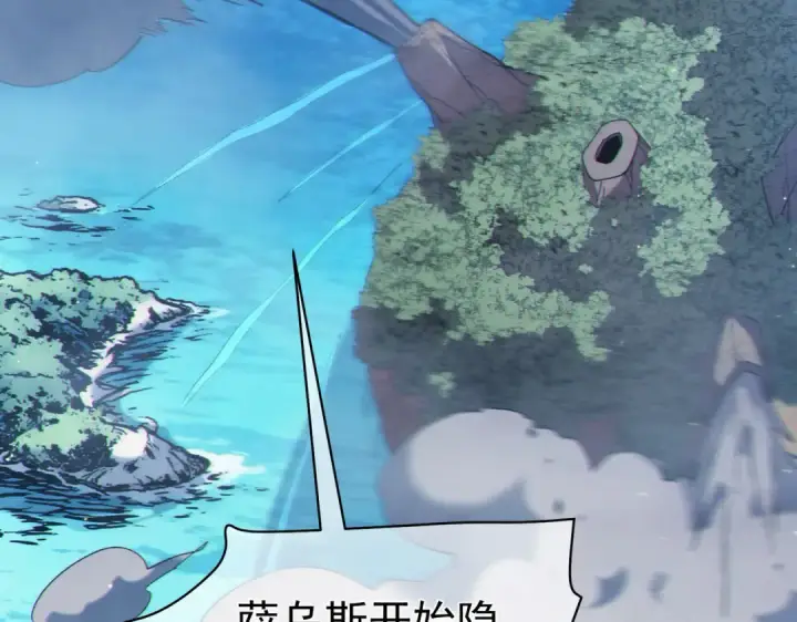《我靠无敌被动打出成吨伤害！》第129话 100级大妖王出现图43