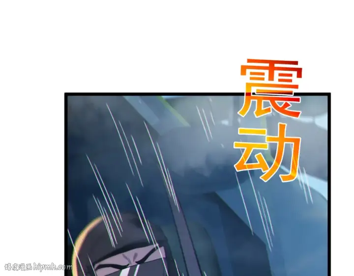 《我靠无敌被动打出成吨伤害！》第129话 100级大妖王出现图48