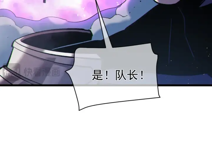 《我靠无敌被动打出成吨伤害！》第129话 100级大妖王出现图57