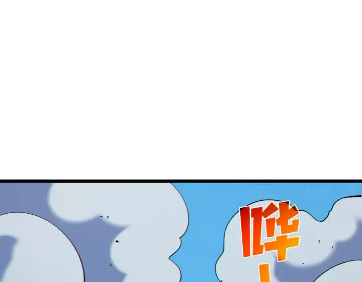 《我靠无敌被动打出成吨伤害！》第129话 100级大妖王出现图59