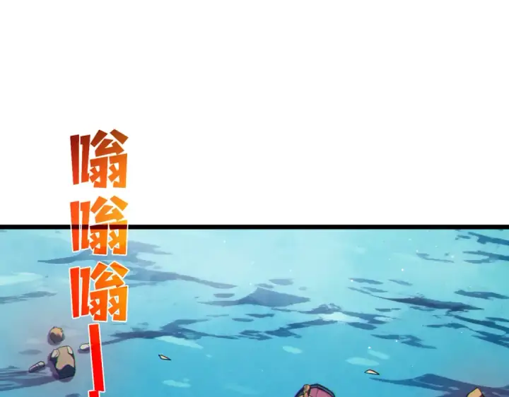 《我靠无敌被动打出成吨伤害！》第129话 100级大妖王出现图62