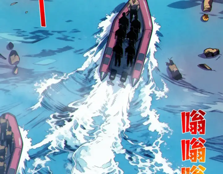 《我靠无敌被动打出成吨伤害！》第129话 100级大妖王出现图63