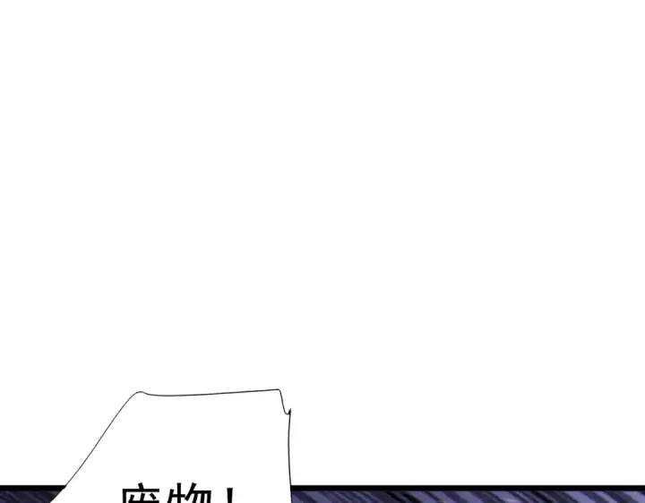 《我靠无敌被动打出成吨伤害！》第129话 100级大妖王出现图68