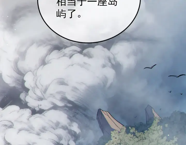 《我靠无敌被动打出成吨伤害！》第129话 100级大妖王出现图91